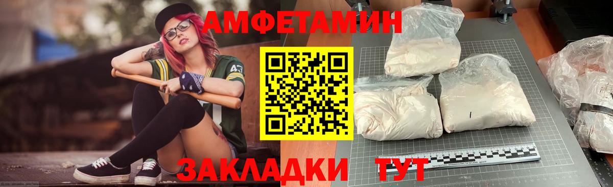 ТГК  Марихуана  Новочеркасск  Alpha PVP СОЛЬ   MDMA  Вход с VPN  Наркошоп  ГАШ  МЕФ кристаллы  Конопля 