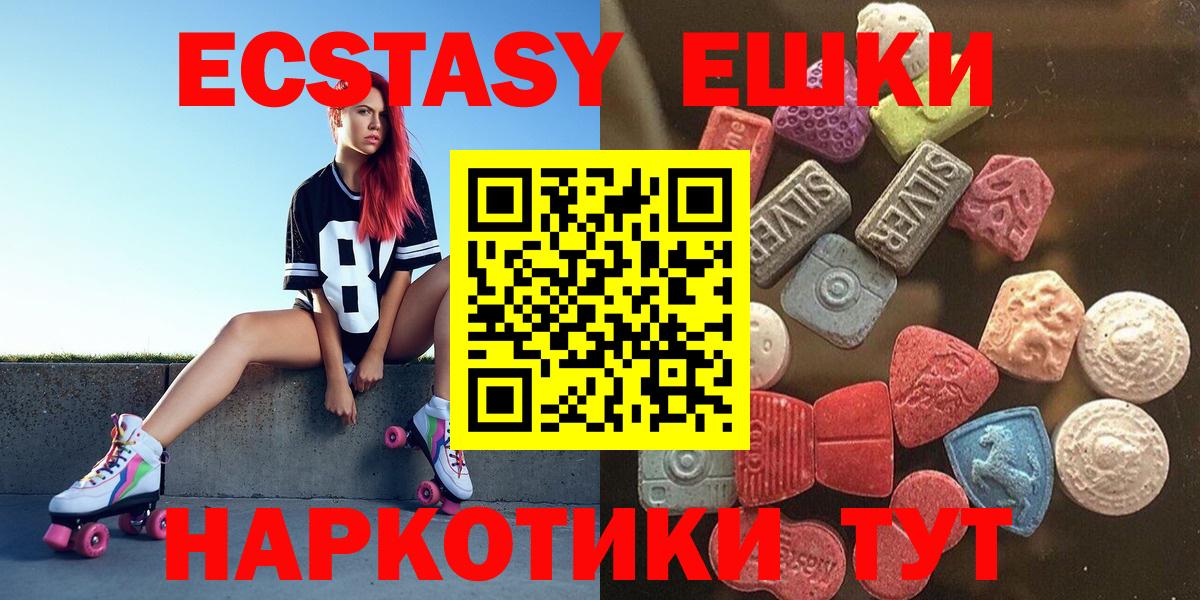 Ecstasy Punisher Новочеркасск