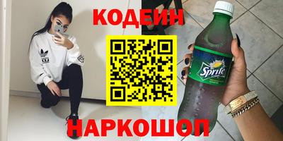 гашишное масло Славгород