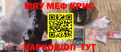 скорость mdpv Славянск-на-Кубани
