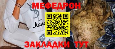 крисы Сланцы