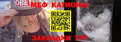 крисы Сланцы