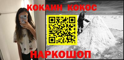 крисы Сланцы