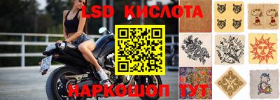 гашишное масло Славгород