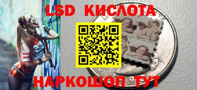 гашишное масло Славгород
