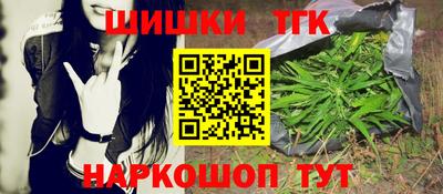гашишное масло Славгород