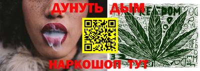 гашишное масло Славгород