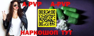 гашишное масло Славгород