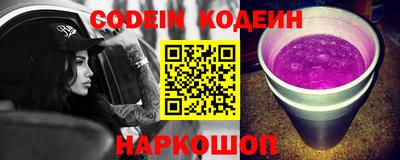 крисы Сланцы