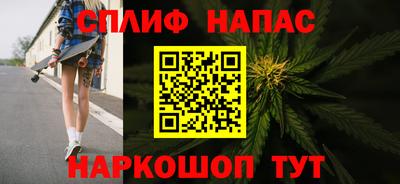 скорость mdpv Славянск-на-Кубани
