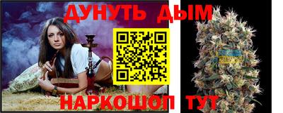 гашишное масло Славгород