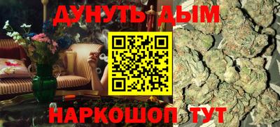 гашишное масло Славгород