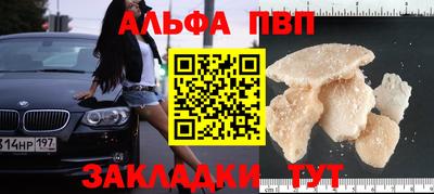 крисы Сланцы