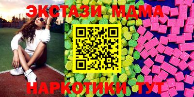 гашишное масло Славгород