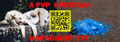 гашишное масло Славгород