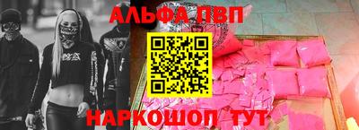 крисы Сланцы