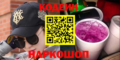 гашишное масло Славгород