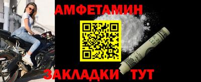 гашишное масло Славгород