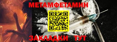 крисы Сланцы