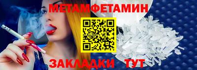 крисы Сланцы
