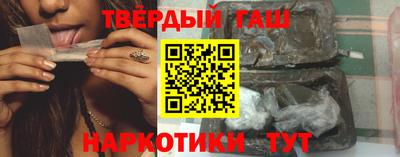 крисы Сланцы