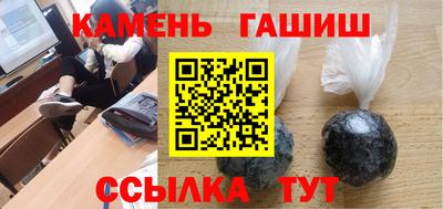 крисы Сланцы