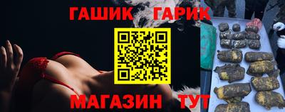 крисы Сланцы