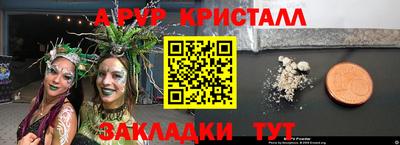 скорость mdpv Славянск-на-Кубани