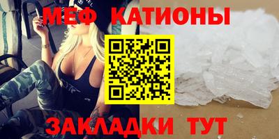 крисы Сланцы