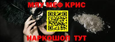 гашишное масло Славгород