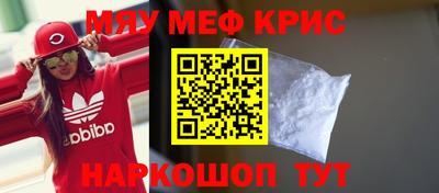 скорость mdpv Славянск-на-Кубани